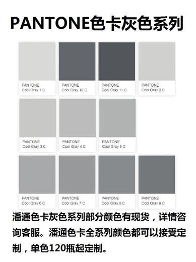 自动喷漆RAL7021黑灰色7022暗灰色7024#石墨灰劳尔定制金属漆 RAL7021#黑灰色