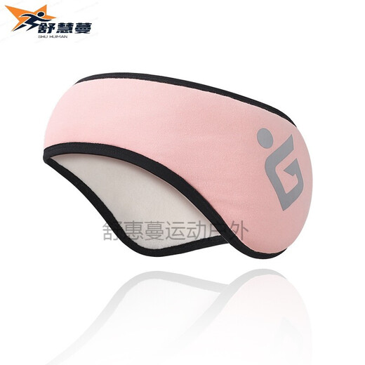 Shu Huiman sports ear cups, warm plus velvet ear bags, anti-freeze ear cups, ear cover, outdoor ear protection, warm takeaway, cycling and running ear hats, men and women, winter DEZ26 black