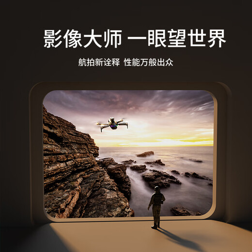 Xiaomi MI Xiaomi Youpin Mall drone aerial photography high-definition high-end version 10 kilometers GPS large remote control aircraft comes with screen GPS return + five mirror LCD large screen Play 2 electric + new LCD display