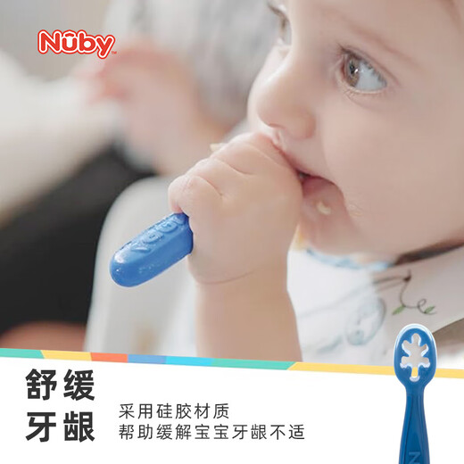 NUBY (NUBY) baby supplementary food spoon silicone baby training spoon independent food spoon baby training spoon tableware 3 packs blue green gray