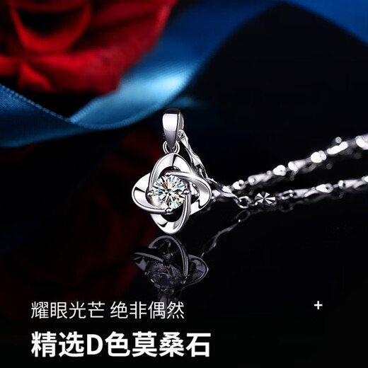 MZMZ platinum necklace women's four-leaf clover diamond PT950 platinum birthday gift for Chinese Valentine's Day for girlfriend and wife, light luxury model-bright zirconium can be engraved