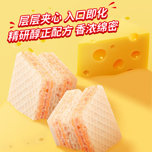 Richeese (Richeese) Nabodi Indonésie Snacks décontractés importés Biscuit de biscuit de plaquette portable Cadeau de voyage Fromage Fromage 56gx20