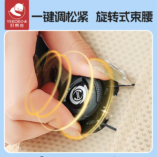 Haoyi Waist Stool Baby Carrier Summer Breathable Baby Carrier before Traveling Baby Carry-Free Hands-Carry Baby Carrier Khaki Color [Rotating waistband, breathable and not stuffy]