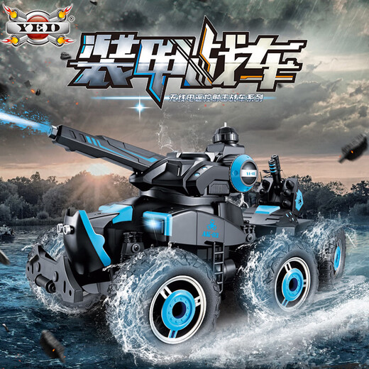 All-American (FERPECTTOYS) carro de seis ruedas con control remoto, coche de juguete de carga, canal de tracción en las cuatro ruedas, tanque con control remoto, regalo para niños, puede rociar agua, carro rociador de agua de seis ruedas, azul y negro