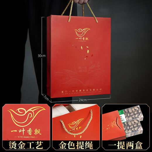 One leaf fragrance, special Tieguanyin tea, 2025 new tea, Anxi Oolong Tea, orchid fragrance, small bag boxed with high mountain, special Tieguanyin 250g