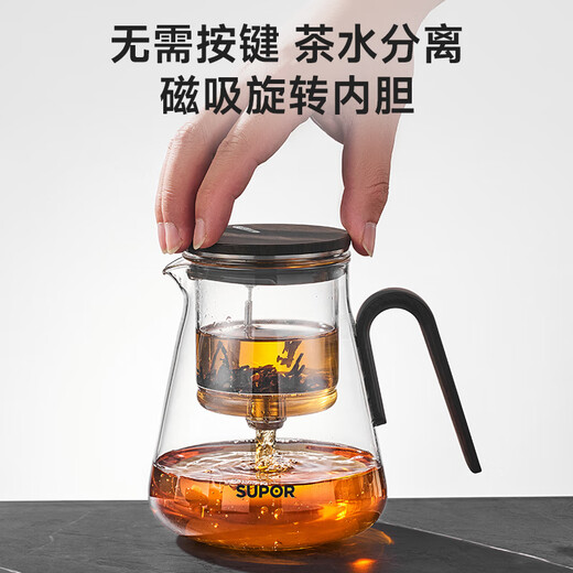 SUPOR teapot 2025 new household high-end glass pot single pot tea water separation magnetic elegant cup tea set single pot 880ml