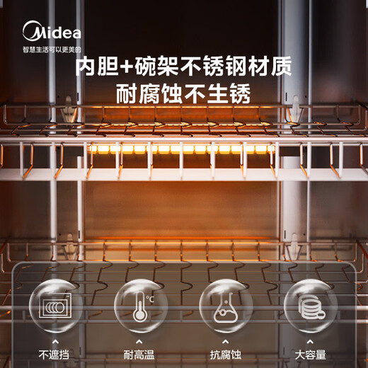 Midea Disinfection Cabinet Home Commercial Disinfection Cupboard 350L 450L Vertical Household Tea Set Cup Kitchen Large Capacity Hotel Restaurant Cupboard Drain-Free National Subsidy One Star 450L UV Upgrade 450R04