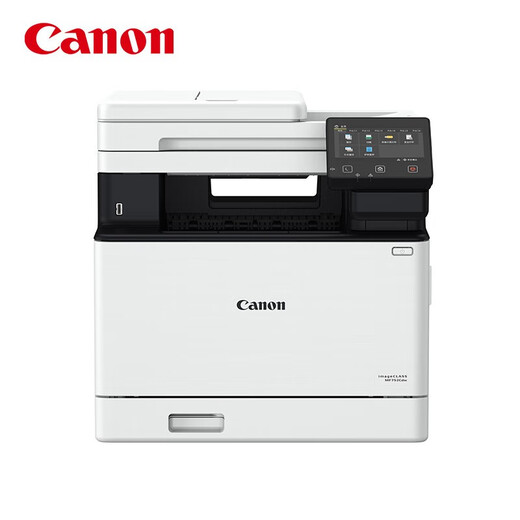 佳能（CANON） MF643cdw/645cx/641cw彩色激光无线双面商用打印机 MF752Cdw【无线/双面打印/三合一 套餐二:标配+黑彩加粉硒鼓*4+粉4