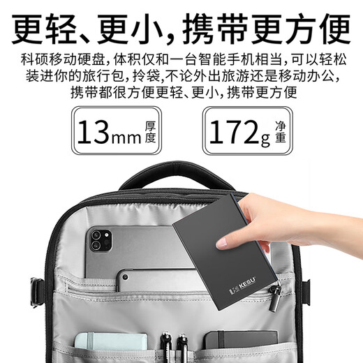 KESU 1 TB mobile Festplatte, USB3.0, große Kapazität, externe mechanische Festplatte, Massenspeicher, Laptop, Mobiltelefonanschluss, 2,5 Zoll, Heimspeicher, Büro