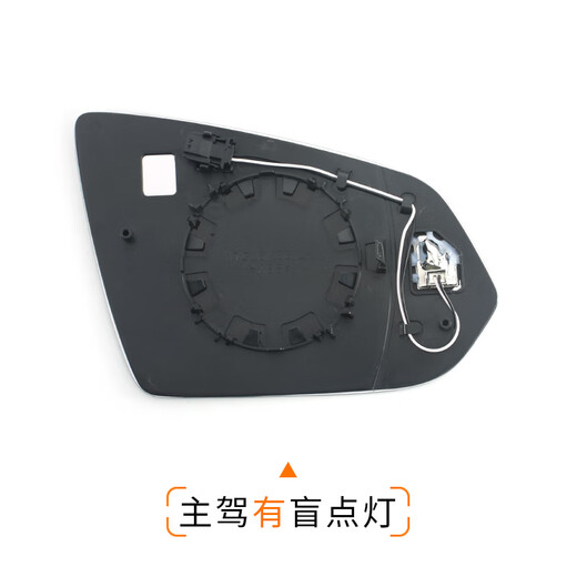 
JOOUU is dedicated to Buick GL8 reversing lenses ES Luzun rearview lenses Land business class reflector Avia GL8 653T: Co-pilot [with blind spot lights]