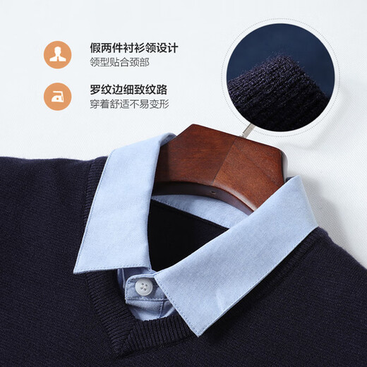 
Shanshan (FIRS) men's fake two-piece sweater for men's winter new business casual lining jacquard medium-thick sweater 058 Navy L (175)