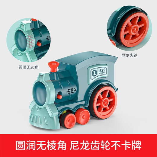 Domino Nukied Domino La entrega automática de juguetes eléctricos de trenes pequeños para niños y niñas Distribución automática de trenes pequeños eléctricos [carga] 240 tarjetas de dominó
