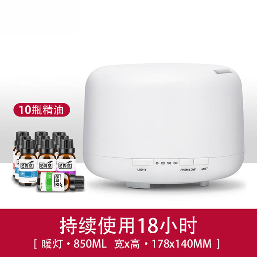 Xiaomi Guoba Ultrasonic Aromatherapy Machine Bedroom Essential Oil Aromatherapy Lamp Room Household Aromatherapy Humidifier Spray Electric Aromatherapy Incense Burner Warming Lamp Round 850ML Large Capacity + 10 Bottles of Essence