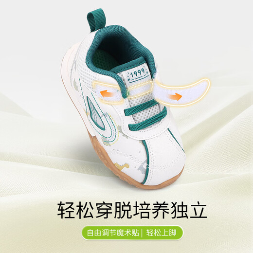 Dr. Jiang Chunqiu Männer und Frauen leichter und atmungsaktiver Kinderstufe Frontschuhe bequem einfach und vielseitig Kleinkind Kinderschuhe Reis/Rosa 23 Fuß Länge ca. 13.4-14.1