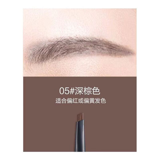 Face Shop Wild Eyebrow Long-lasting Non-fading Double-ended Automatic Smooth Eyebrow Pencil 0.3g 05 Dark Brown Autumn and Winter Hot Products