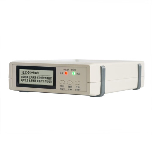 AOFAX digital electronic fax machine multi-user network paperless network sending and receiving fax server offline can send and receive fax group sending equipment fax to mailbox signature and seal A30 (4-user version)