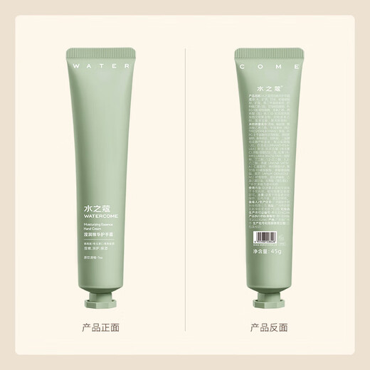 Aquatico Hand Cream Hydrating, Moisturizing, Long-lasting Fragrance, Refreshing and Non-greasy Tea Drink with Pomelo Fragrance 45g