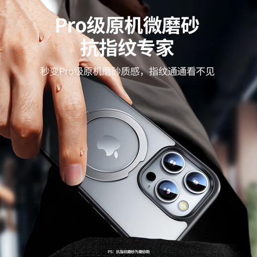 绿联 适用iPhone15Pro手机壳 苹果15pro磁吸壳 磁环支架 MagSafe无线充电保护套 防摔 黑色