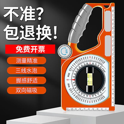 Upright slope ruler, multi-functional level measuring instrument, angle gauge, universal slope meter, construction slope measuring angle ruler, slope measuring ruler belt, strong magnetic upgrade
