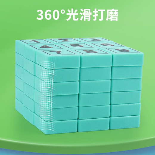 贝智鹿磁力版一数字华容道滑动拼图游戏幼儿园数学板小学生儿童启智玩具 强磁(36格)数字华容道6x6