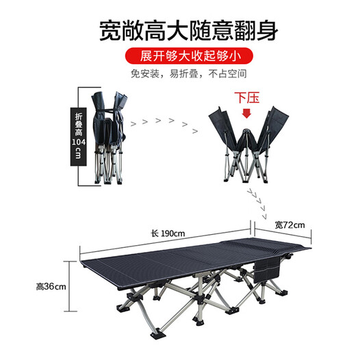 易瑞斯（Easyrest）折叠床办公午休床躺椅户外行军床单人床办公室简易床午睡床 三重加强护颈款