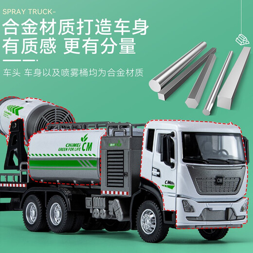 Yixuan Toys Simulated alloy engineering car disinfection and dust suppression car model Children's boys toy birthday gift Spray car (electric spray function)