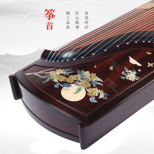
Dunhuang brand Dunhuang Guzheng 694KK series Banana Window Night Language Professional Performance Grading Guzheng Shanghai National Musical Instrument Factory 1 9DH9698LL Jade Rabbit Holding Osmanthus (full set of accessories)