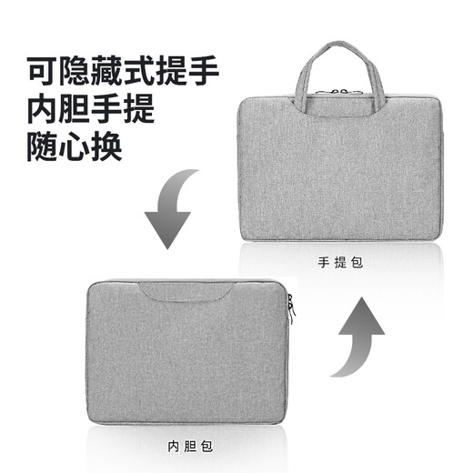 Jiasu 15.6/16-inch laptop bag suitable for Apple, Xiaomi, Lenovo, Huawei, Dell, HP, ASUS, men and women, ultra-thin, simple inner cover protective cover for men and women, gray
