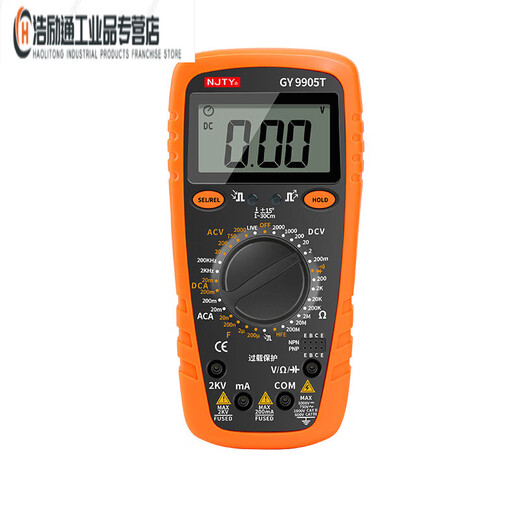 惠利得定制【】NJTY矿用万用表直流2000伏大量程表1000v1500v高压表防烧 GY9905T标配