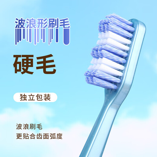 简如云硬毛牙刷超硬耐用大头4支独立装家庭家用中硬毛中毛男士颜色随机