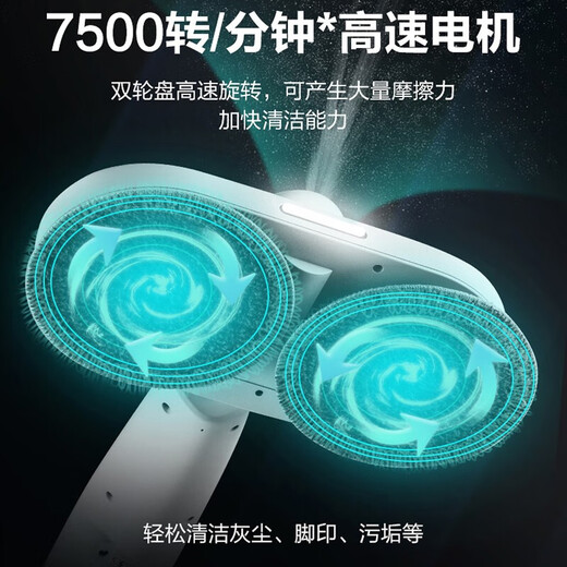 SUPOR electric mop, wireless handheld floor scrubber, mopping artifact, automatic floor mopping machine, household floor scrubbing machine, long endurance mopping machine, self-cleaning, no hand washing, white