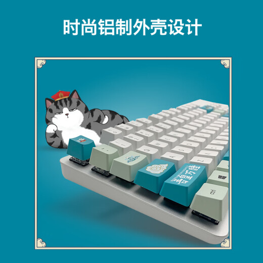 罗技（Logitech）K835机械键盘 有线键盘 游戏办公键盘 84键 黑色 TTC轴 青轴-吾皇万睡国风系列