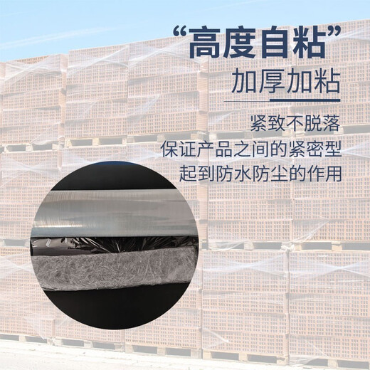 Befute stretch film packing film 50cm*200m film net weight 1.2kg/roll single roll pe stretch film industrial packaging film cling film moving packing film protective plastic film