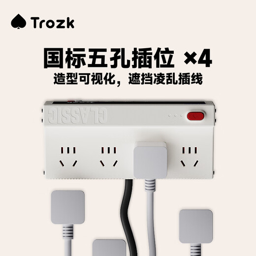特洛克TROZK红白机45W插排USB桌面插座快充拖线板充电器接线板TYPE-C插线板氮化镓桌面充电站