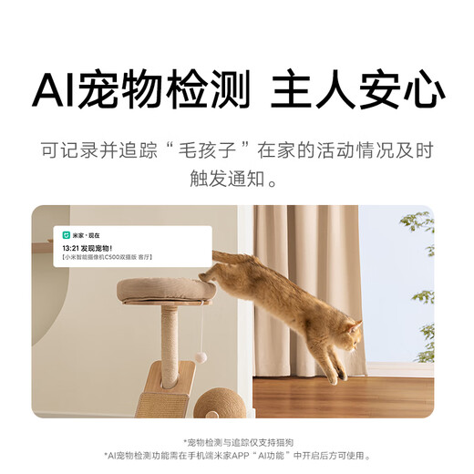 Xiaomi Camera C500 Cámara dual HD Cámara inalámbrica Vigilancia Inicio Inicio Interior Cámara inteligente Monitor remoto móvil 360 grados Sin ángulo muerto con visión nocturna Panorámico [Dual 4 millones] Cámara Xiaomi + 128g Tarjeta de memoria + soporte de elevación