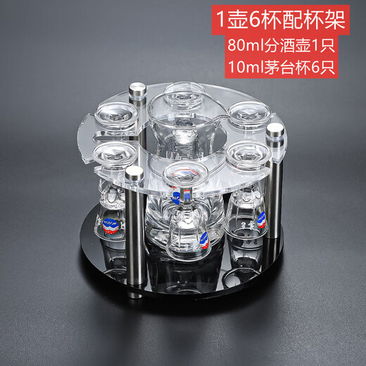 Household wine set white wine glass spirit glass crystal wine dispenser 10ML small wine cup cup holder seven-piece set 80ml pot 6 pieces + 6 Moutai cups + cup holder