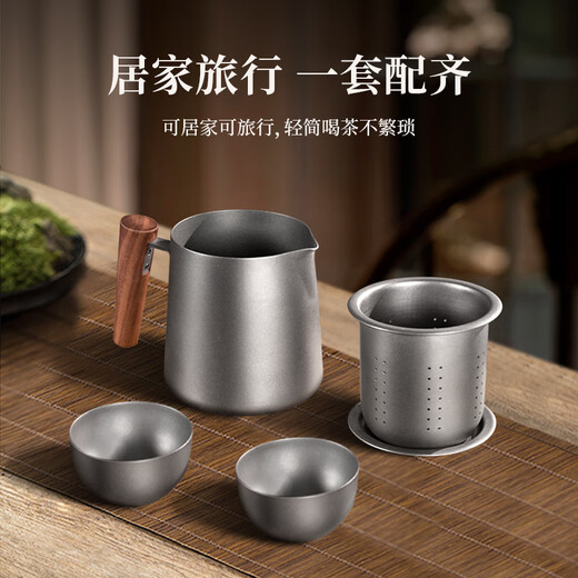 TILIVING (Titanium Liwei) pure titanium teapot portable lifting kettle outdoor travel tea set set around the stove teapot kettle 1.5L Tai'an pot + portable tea set