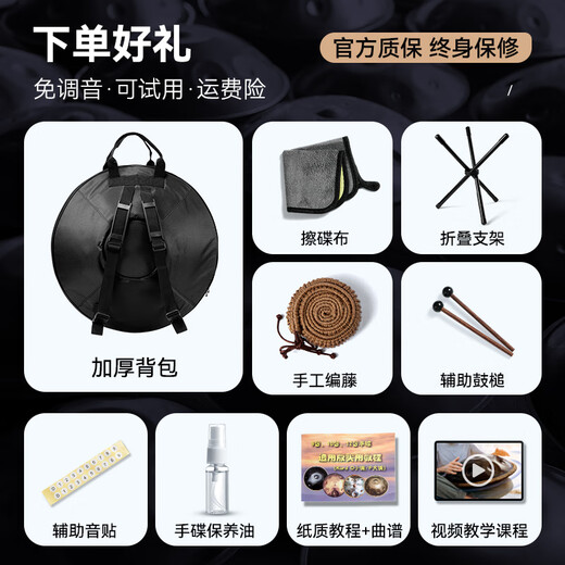 White Dragon Roar Handpan Hand D D Minor Percussion Initial Beginners Professional Hand D 9 Tone 10 Tone 12 Tone Sunbird 10 Tone [Advanced Model]