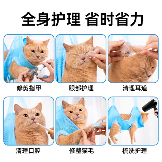 Qi Oh cat bathing artifact, cat washing bag, grooming hammock, nail clipper, anti-scratch and anti-biting fixed bag, hanging Baoding bag, cat washing bag M (tightness adjustable, anti-breakaway)