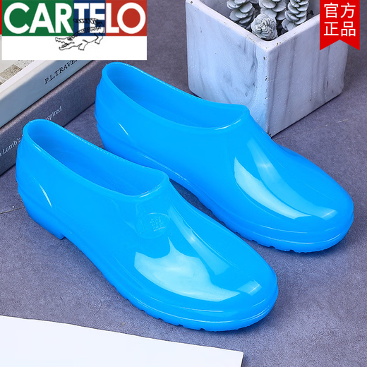 Cardile crocodile low-top spring and autumn rain boots for women non-slip ingot water shoes short-tube water boots short rubber shoes low-cut kitchen work rain boots for women shallow mouth green blue 37