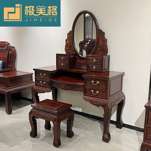 Jimeige mahogany furniture Indonesian black rosewood (scientific name: broad-leaf rosewood) dressing table bedroom solid wood dressing table dressing table Chinese carved dressing table stool mirror carved dressing table with stools