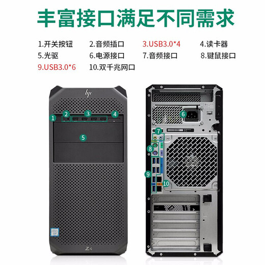 HP (HP) Z4 G4 second-hand graphics workstation Xeon W2135 Studio AI writing modeling design video rendering 3D design drawing host with two | W-2125/16G memory/256G solid state