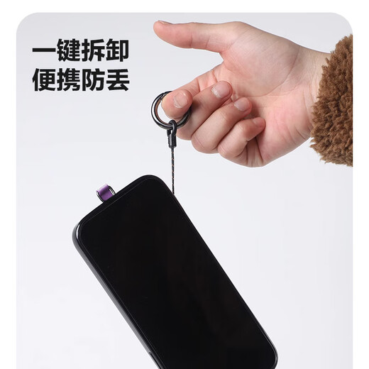 迪普尔 手机挂绳挂脖斜挎可背伸缩可调节防丢万能手机壳结实耐用长款浅紫色长款【指环扣+夹片】