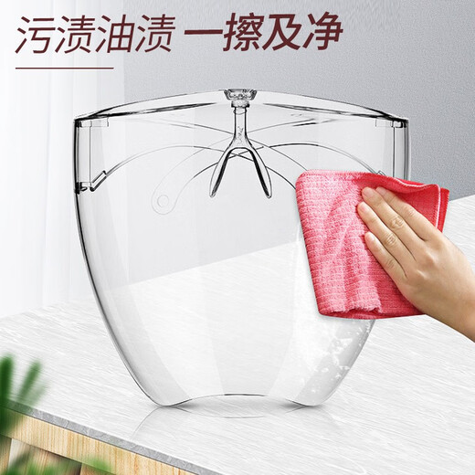 Protective mask, kitchen oil fume mask, transparent cooking oil splash mask, cooking face mask, chef anti-scald mask, oil-blocking mask, anti-fog, steam-proof, wind-proof, sand-dust droplet full-face mask, upgraded high-definition double-sided anti-fog, not stuffy, can wear glasses, women's transparent version