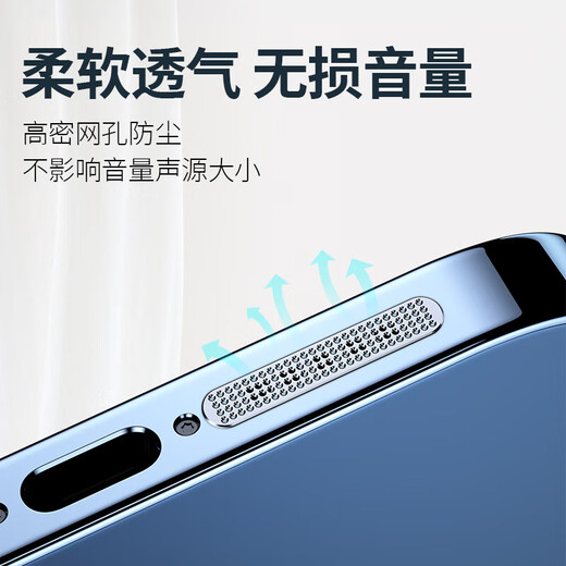 Fun appliances mobile phone speaker hole dustproof net suitable for iPhone12 Apple 13promax dustproof plug mini metal dustproof sticker speaker power plug mobile phone universal accessories dustproof plug anti-lost dustproof plug Apple series black 2 pieces