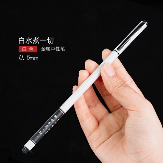 细杆金属笔简约中性笔学生用商务办公重手感笔0.5mm黑色水笔签字 kx5009金属笔-银色单支(0.5mm黑)