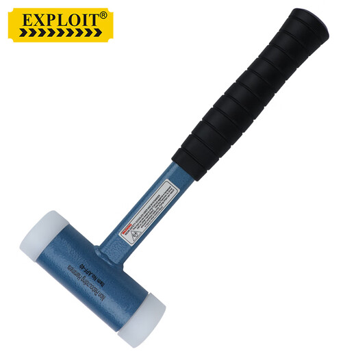 EXPLOIT industrial-grade installation hammer rubber hammer nylon non-elastic hammer steel pipe handle installation hammer 30mm