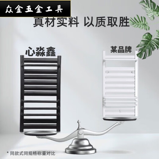 Qinkai radiator bathroom bathroom kitchen household wall-mounted heater small basket radiator 7+4 towel bar