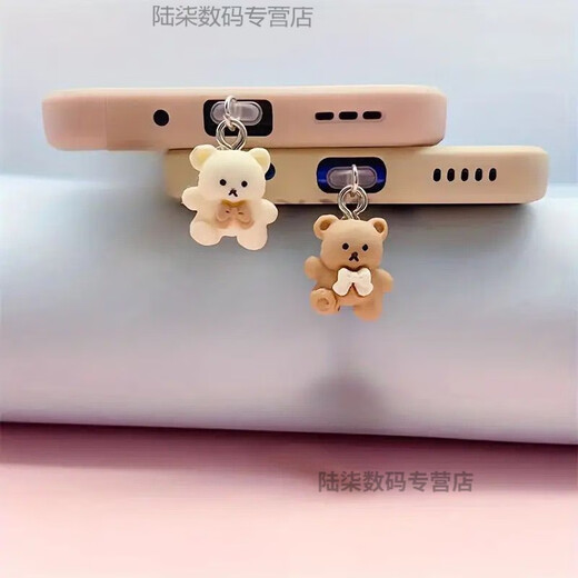 TULX new bear mobile phone dust-proof plug resin tie off-white coffee color charging plug earphone hole pendant Type-c coffee color bear (charging plug) Apple 15-16 interface dustproof