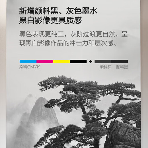 爱普生L8168 L8188墨仓式6色高端影像照片彩色无线打印机 A4/A3影楼办公喷墨打印复印扫描多功能一体机 L8188打印机+塑封机+膜+打印纸+相纸